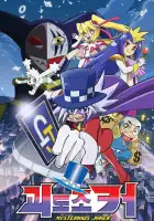  Таинственный Джокер смотреть онлайн аниме сериал 1-2 сезон 